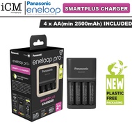 Panasonic Eneloop Pro BQ-CC55 plastic free smartplus charger pack including 4 eneloop pro AA 2500 mAh