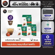 [ส่งฟรี] STARBUCKS BY NESCAFE DOLCE GUSTO เนสกาแฟ โดลเช่ กุสโต้ แคปซูลกาแฟ STARBUCKS ESPRESSO COLUMB