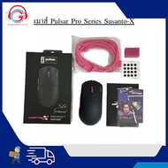 (มือ2สภาพเหมือนใหม่) เมาส์ Pulsar Pro Series Susanto-X
