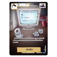 BT09-062 Net Cut ️ [SEC] Battle of Talingchan Battery