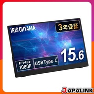 Iris Ohyama Small Monitor Mobile Monitor