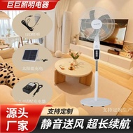 Small Night Light Direct Power Supply Fan with Charging HJ-002 Floor Fan Solar Lighting Solar Fan Ma