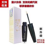 Bet Beautiful Eye Mascara Long Thick Curling Shellfish Mascara#G1.14#