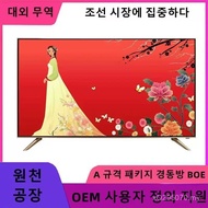 TV322025WFi Wholesale Export Extended Inch LCD New Style 4K Wireless Korean TV 60 Network Inch WBVT