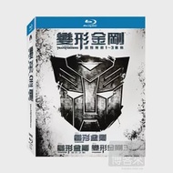 變形金剛 1-3套裝 (5藍光BD)