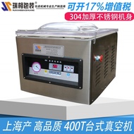 Ruixiang Brand DZ400T Desktop High-Quality Imported Configuration Vacuum Machine Vacuum Packaging Ma
