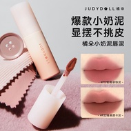 Judydoll Judydoll Judydoll Small Milk Mud Lip Mud Matte Cheap Lip Glaze Lip Gloss Lipstick White Gra