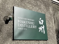 Suntory Whisky Hakushu Museum & Gotemba Premium Outlet (Keberangkatan Shinjuku)