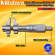 Mitutoyo ไมโครมิเตอร์วัดใน แบบเวอร์เนียร์คาลิปเปอร์ รุ่น 145 - Inside Micrometers SERIES 145 Caliper
