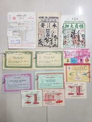 1974年omgea手錶修理部舊收據230元..1930年代左右永安押.當鋪170元.恒貞大押200元1962.1967.1969年香港賽馬會馬票少有.1件570元.1976.1978.1980年明愛
