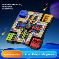 Children Electronic Flying Chess Educational Battle Board Game Parent-Child