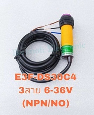 E3F-DS30C4 เซ็นเซอร์ 3สาย DC6-36V ชนิด NPN-NO SENSOR [โปรโมชั่นแพ็ค 5ตัว] จับระยะ 5-30CM ปรับระยะได้