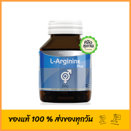 Amsel L-Arginine Plus Zinc (40 แคปซูล) แอมเซล แอล อาร์จินีน