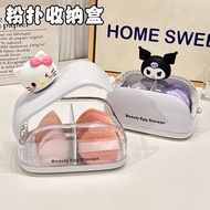 Desktop Beauty Egg Storage Box Anti-dust Puff Powder Storage Compartment Cosmetic Storage Organizing
