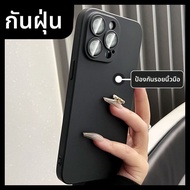 DAIMANG | เคสโทรศัพท์แบบแมตต์ป้องกันฝุ่นสำหรับ iPhone 13 14 Pro Max 12 16 Plus 13 Pro New 17 - สีดำ