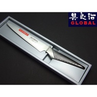 YOSHIKIN GLOBAL Japanese Professional Kitchen Knife GS-11