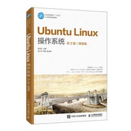 Ubuntu Linux 操作系統, 2/e