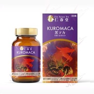 【2025年新品】金順堂黑瑪卡100萬伏（3個月）360粒