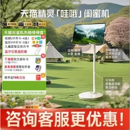 Elf Wow Girlfriend Phone 27-Inch Smart ai Tablet Movable TV 4k Ultra-Clear Stereo