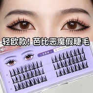 eyelash extension no need glue eyelash extension BQI Devil Comic False Eyelashes Thick Natural Simul