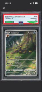月伊 簡中限定 Umbreon 月亮伊布 PSA10 pokemon ptcg  0615/15