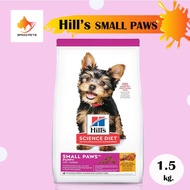 Hills puppy small paws dry dog food ฮิลล์ อาหารลูกสุนัข พันธุ์เล็ก ทอยส์ บำรุงขน เม็ดเล็ก ขนาด 1.5 กก.