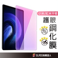 Redmi Xiaomi Tablet 6 Pad 5 5 Pro