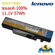 (ส่งฟรี ประกัน 1ปี) Lenovo Battery แบตเตอรี่โน๊ตบุ๊ก Lenovo Ideapad Y460  Y560 Y560A Y560P Y470 Y570 ของแท้ 100%