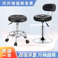 Swivel Chair Stool Adjustable Height Stool Round Stool Beauty Bar Stool Swivel Stool Bar Stool with 