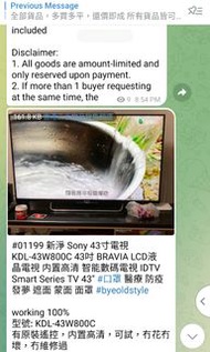 新淨 Sony 43寸電視 KDL-43W800C 43吋 BRAVIA LCD液晶電視 内置高清 智能數碼電視 IDTV Smart Series TV 43" #