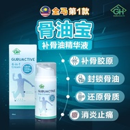 Guru Active knee joint pain Bone repair 补骨精华液 关节痛 膝盖问题 腰骨痛