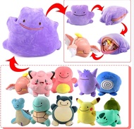 Anime Pokemon Dolls Ditto Reversible Pillow Cushion Transform Pikachu Lapras Bulbasaur Snorlax Plush
