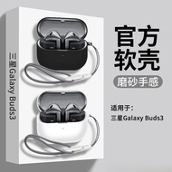 Case for Samsung Galaxy Buds3 Pro, Liquid Silicone Earbuds Cover for Samsung Galaxy Buds 3 Pro