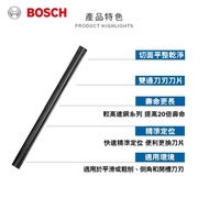 【台北益昌】德國 Bosch 博世 鎢鋼雙刃刨刀套裝組