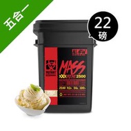 MUTANT MASS EXTREME GAINER 惡魔金鋼高熱量酵素乳清蛋白22磅