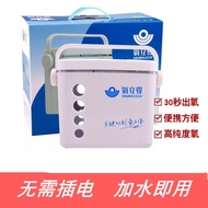 Oxygen Lid Portable Portable Oxygen Maker A2000 Type Household Health Care Oxygen Absorber Oxygen Co