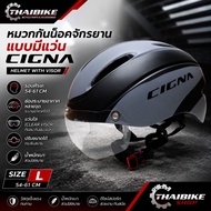 Bicycle Helmet With Glasses CIGNA Brand L With 54-61CM (Clear Glasses)