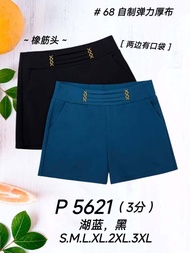 Good Quality 68 Brand 13 inches Short Pant Elastic Waistband P 5621