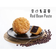 Red Bean Paste Low Sugar Mooncake 豆沙素莲蓉低糖月饼🏮awarded Guinness World Record🏮东华月饼 71年老字号🏮HALAL🏮185🏮Vege