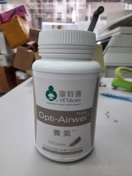 現貨 寵特寶 養氣 200粒 高劑量 450mg vetdicate opti-airwei 台灣