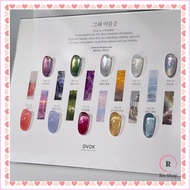 Dvok x Once in a Summer Season 2 / 10 Color Set Syrup Magnet Nail