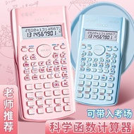 【促销】科学计算器多功能型学生用函数计算机器注会考试专用会计财管考研260915 【Promotion】Multifunctional Scientific Calculator for Studen