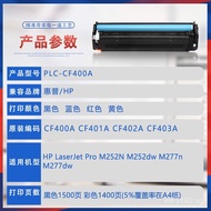 Compatible HP Toner m277dwM274nhp201a Toner Cartridge Printer CF400Am252dn Toner Cartridge 1EK9