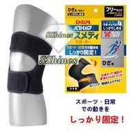 💥NEW⭐️🇯🇵D&M 日本製 快速調整立體強效短護膝 KNEE SUPPORT✅日本製✅快速調整式設計✅強效支撐穩定膝關節✅幫助舒緩膝痛 ✅預防防止運動受傷✅輕便透氣護膝✅適合長時間日常使用#D&M