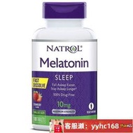 【下標請備注電話號碼】熱銷美國 NATROL褪黑素10MG安瓶體退黑色素100粒