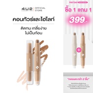 contour And Highlighter 4u2 SKIN STICK-And 4u2 4u2 Face