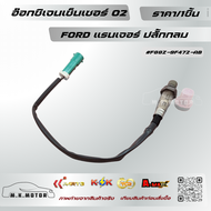 อ๊อกซิเจนเซ็นเซอร์ O2 แรนเจอร์ ปลั้กกลม #F88Z9F472AB (ราคาชิ้น)มีสินค้าพร้อมส่งเลยค่ะ