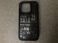 casetify手機殼