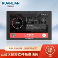 10寸會議室電子門牌門口顯示觸控屏交互式預約管理系統液晶小平板
