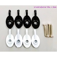 Fishtail Mosquito Net Sink With Nuts 7x3/4"